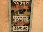 Служебный дом военных))