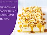 Вкуснятина ?