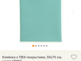 Девочки Ижевск