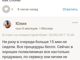 Мамаша не в адеквате...