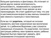 У кого дети-водолеи🤘🏻поделитесь