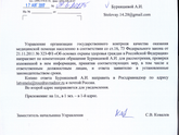 Ну что ...девчули 10 дней пошли))))