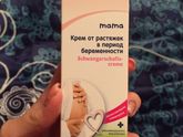 Девочки??вот такой крем против