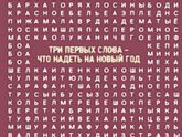 Зайца,беретка и бриллиант 💎