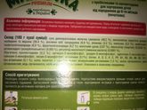 Какую смесь выбрать? Что вы даёте?