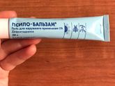 Проверенное средство ПОСЛЕ укуса комаров