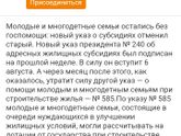 Указ 240, Беларусь, девочки кто-то что понял?