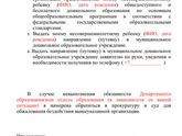 Дет.сад