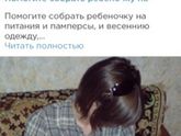 Пост злости