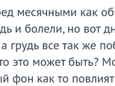 Девочки подскажите пожалуйста