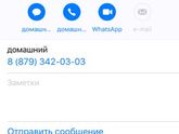 2 полосочки 😊