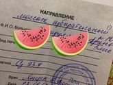 Массаж