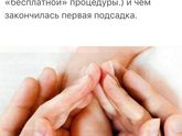 Продублирую свой пост.