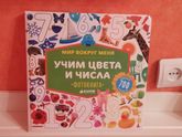 Виммельбухи