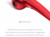 Удачные покупки на али