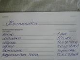 Хоткейки