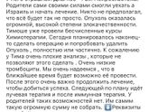 Вдруг кто захочет помочь
