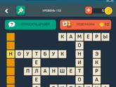 Кто нибудь знает? ?