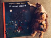 Виммельбух