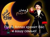 Ураза байрам