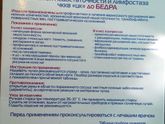 Только Ставрополь