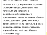Много видела постов ,о