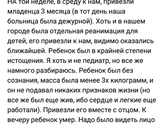 кто-нибудь встречал таких экспонатов?