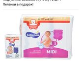 Что скажете об этой