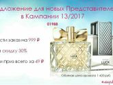 ????внимание!