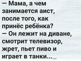 Ржу немогу)))