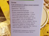 Энцефабол отдам даром