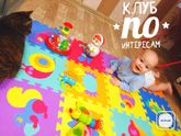 5 МЕСЯЦЕВ ЛЮБИМОМУ МАЛЫШУ?