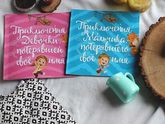 Кто заказывал деткам такую