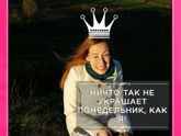 Вы всё ноете, а это может любовь...?