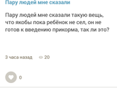 Ну и я не удержалась 😂