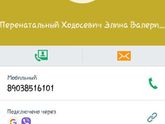 Роды Воронеж!нужен совет!