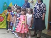Осенний утренник