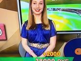 Лохатрон
