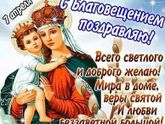 С праздником,дорогие друзья.