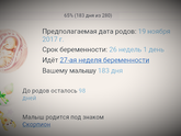 Еще чуть чуть