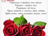 С праздником, девочки!🌹🌹🌹