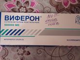 Для профилактики простуды можно