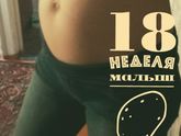 Растем)