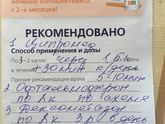 Острый канюктевит