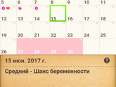 Ваши прогнозы