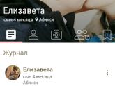 Забыла пароль от старой