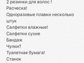Дородовая госпитализация в первый роддом г. Омск