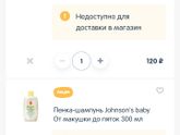 Стоит ли покупать?