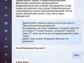Это ещё что?!
