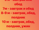 Может кому пригодиться 🙌